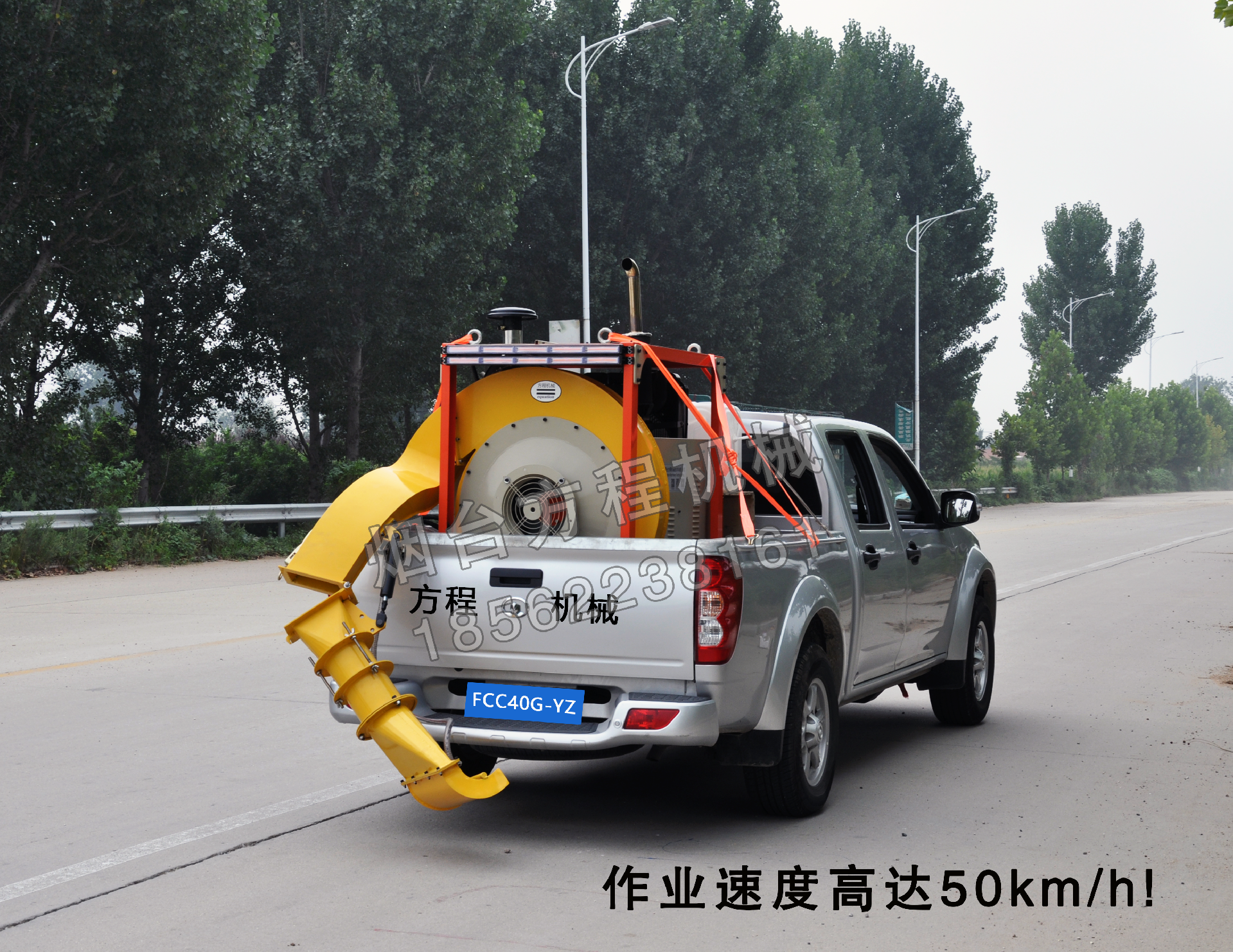 “車載式公路高速吹掃機(jī)”喜獲公路行業(yè)養(yǎng)護(hù)工程創(chuàng)新案例二等獎(jiǎng)