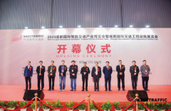 公司參加WESTTRAFFIC 2020中國西部交通展