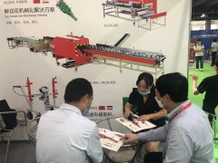 2021亞洲花卉產(chǎn)業(yè)博覽會(huì)