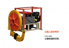 公路吹風(fēng)機(jī)的應(yīng)用范圍有哪些？