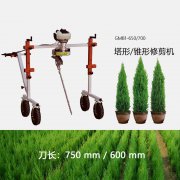 園林用綠化景觀球修剪機